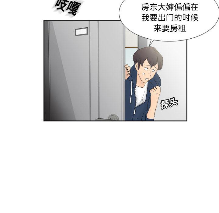 歪歪漫画下载韩漫全集-分身：1无删减无遮挡章节图片 
