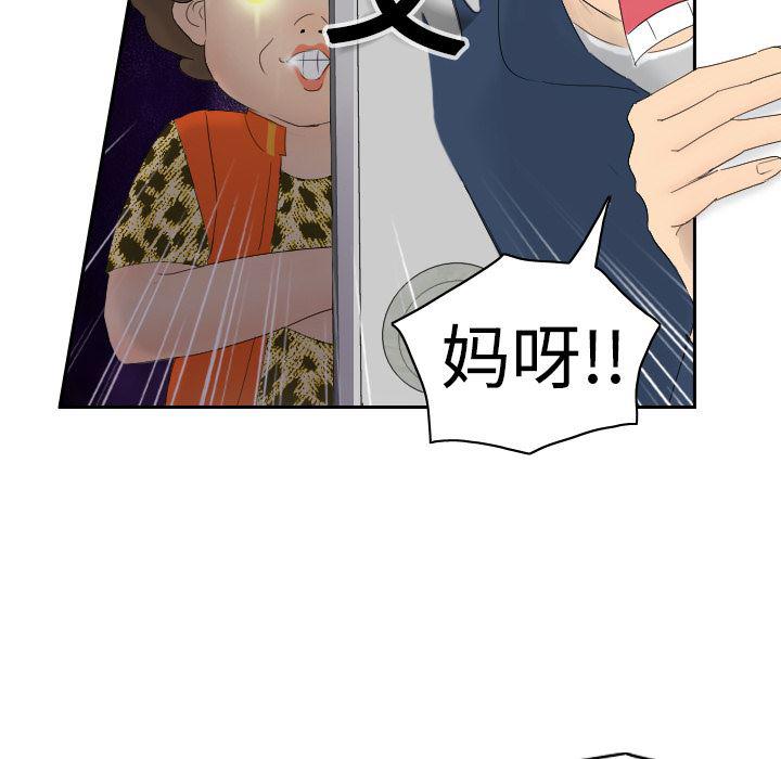 歪歪漫画下载韩漫全集-分身：1无删减无遮挡章节图片 