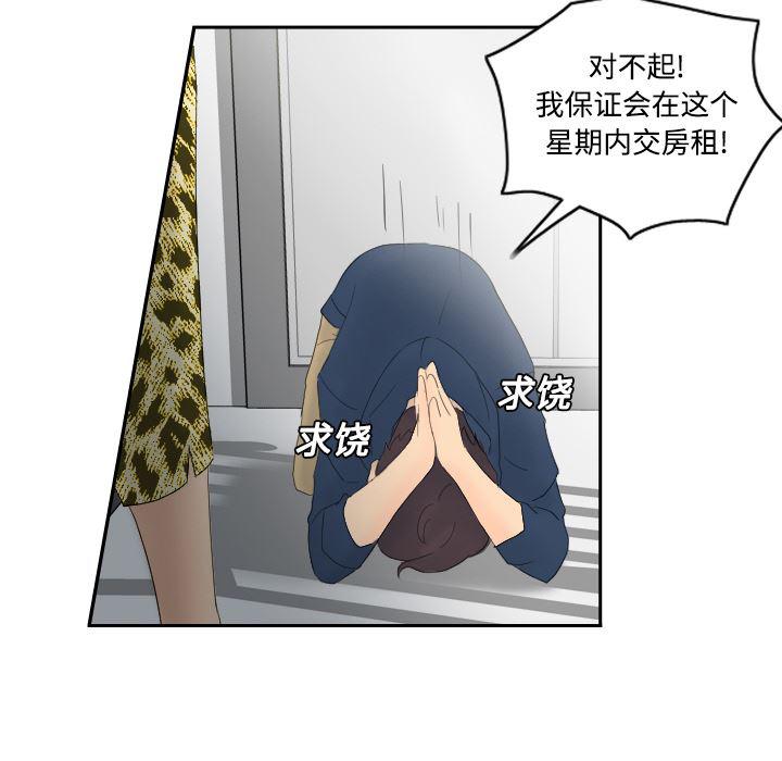 歪歪漫画下载韩漫全集-分身：1无删减无遮挡章节图片 