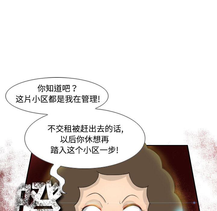 歪歪漫画下载韩漫全集-分身：1无删减无遮挡章节图片 