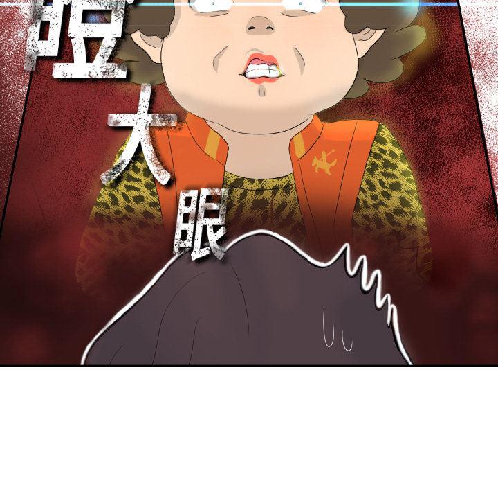 歪歪漫画下载韩漫全集-分身：1无删减无遮挡章节图片 