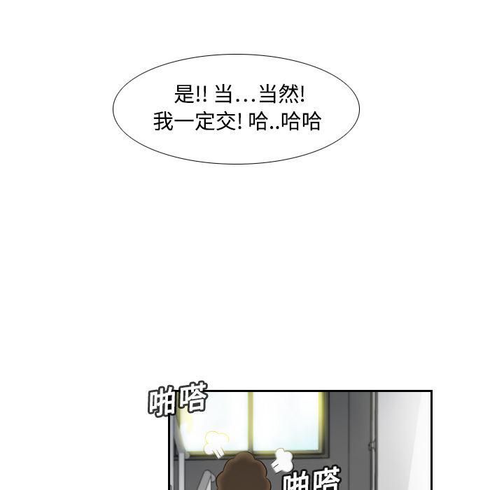 歪歪漫画下载韩漫全集-分身：1无删减无遮挡章节图片 
