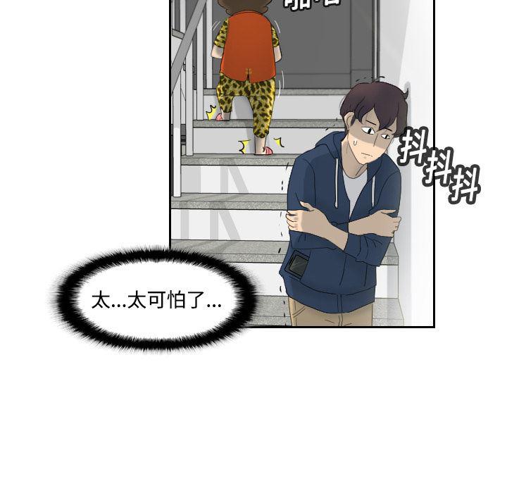 歪歪漫画下载韩漫全集-分身：1无删减无遮挡章节图片 