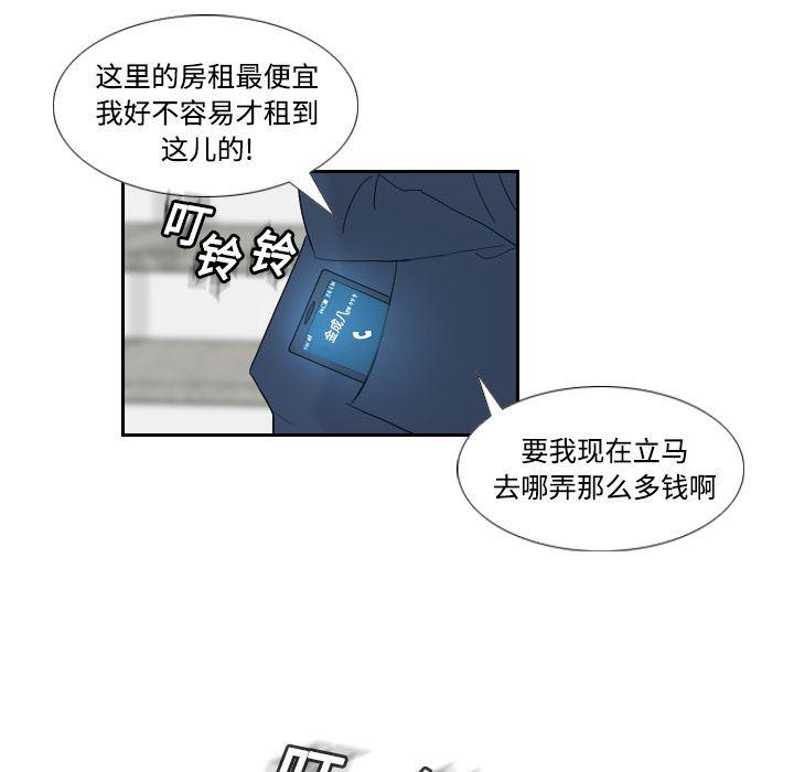 歪歪漫画下载韩漫全集-分身：1无删减无遮挡章节图片 