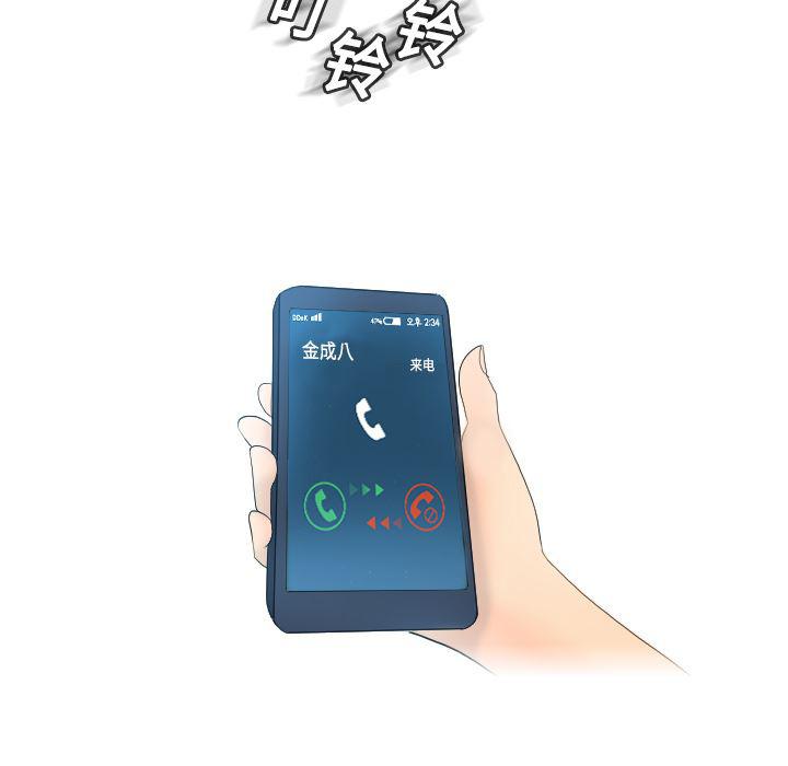 歪歪漫画下载韩漫全集-分身：1无删减无遮挡章节图片 