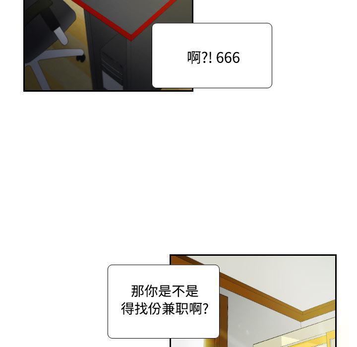 歪歪漫画下载韩漫全集-分身：1无删减无遮挡章节图片 