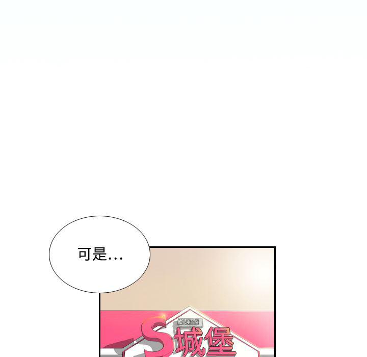 歪歪漫画下载韩漫全集-分身：1无删减无遮挡章节图片 