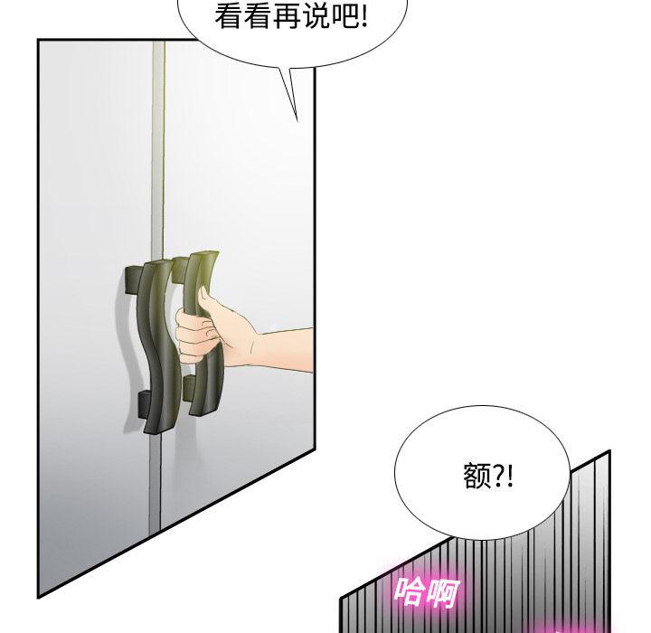 歪歪漫画下载韩漫全集-分身：1无删减无遮挡章节图片 
