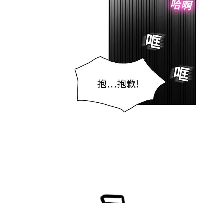 歪歪漫画下载韩漫全集-分身：1无删减无遮挡章节图片 