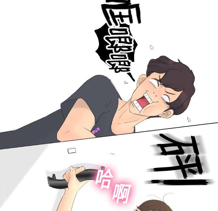 歪歪漫画下载韩漫全集-分身：1无删减无遮挡章节图片 