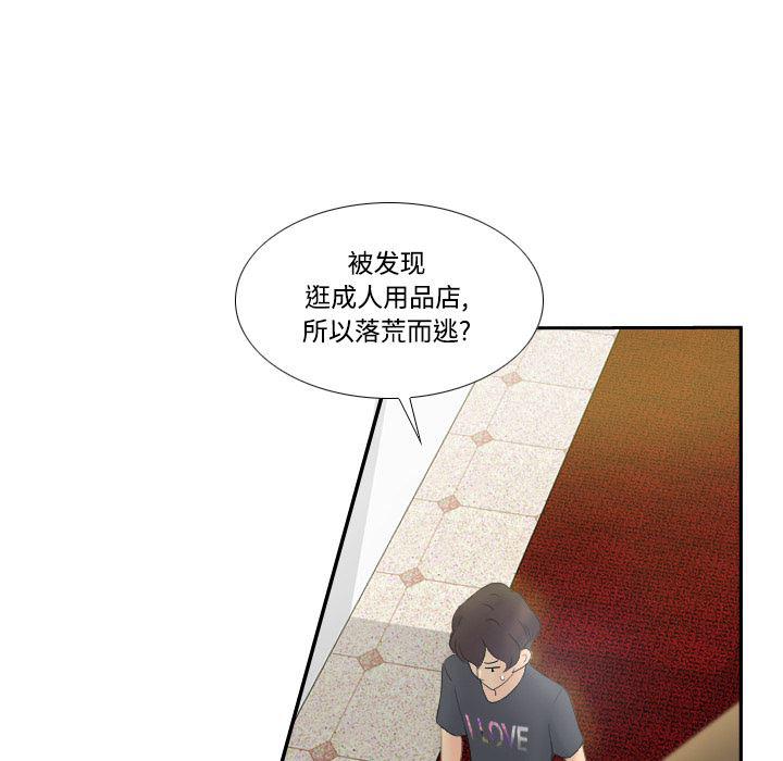 歪歪漫画下载韩漫全集-分身：1无删减无遮挡章节图片 