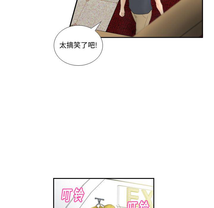 歪歪漫画下载韩漫全集-分身：1无删减无遮挡章节图片 
