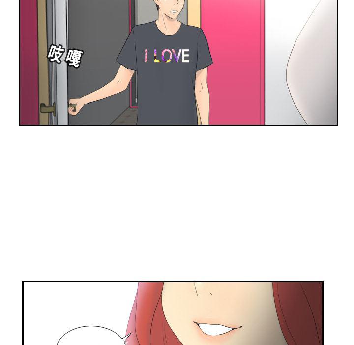 歪歪漫画下载韩漫全集-分身：1无删减无遮挡章节图片 