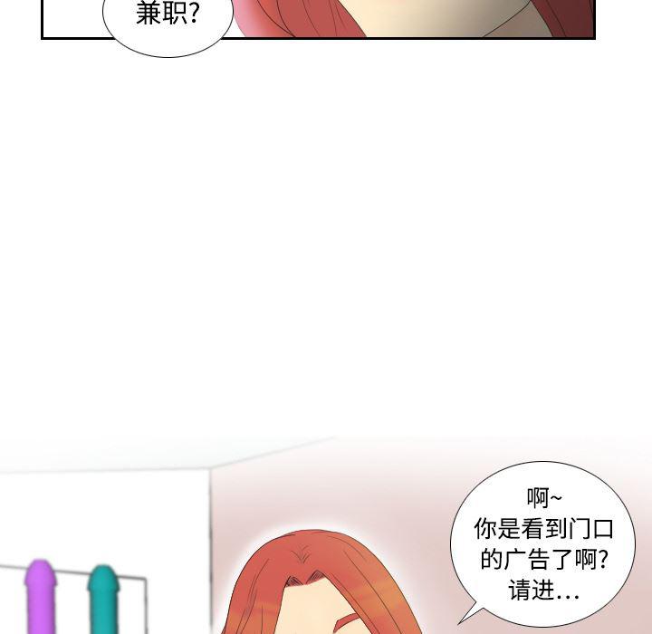 歪歪漫画下载韩漫全集-分身：1无删减无遮挡章节图片 