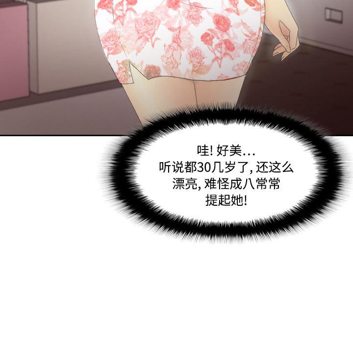 歪歪漫画下载韩漫全集-分身：1无删减无遮挡章节图片 