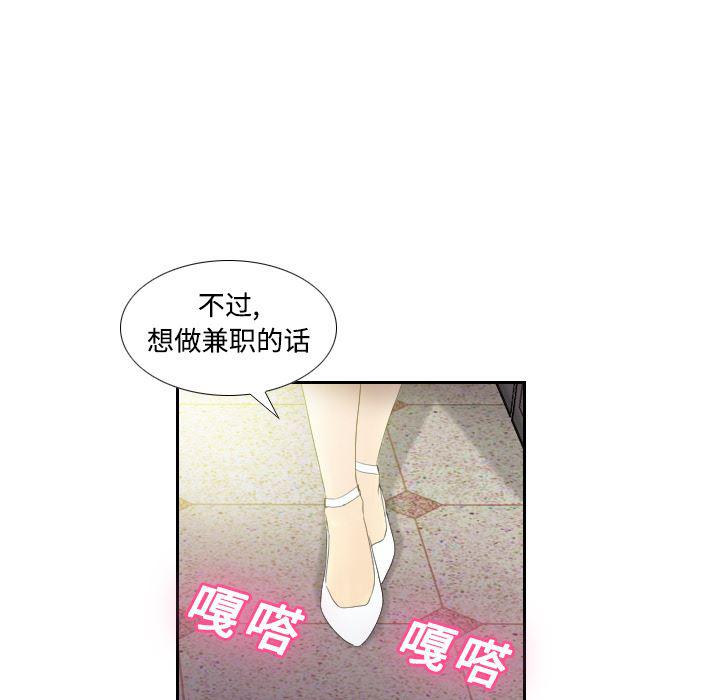 歪歪漫画下载韩漫全集-分身：1无删减无遮挡章节图片 