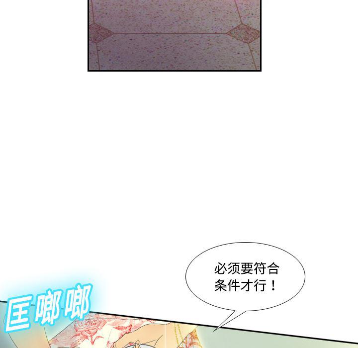 歪歪漫画下载韩漫全集-分身：1无删减无遮挡章节图片 