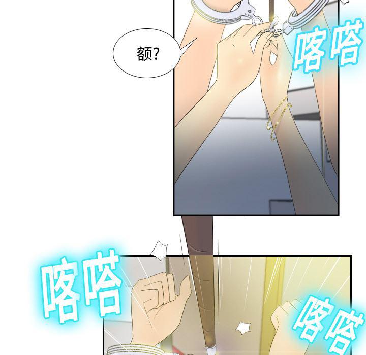 歪歪漫画下载韩漫全集-分身：1无删减无遮挡章节图片 