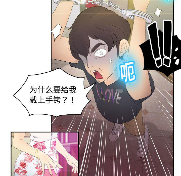 歪歪漫画下载韩漫全集-分身：1无删减无遮挡章节图片 