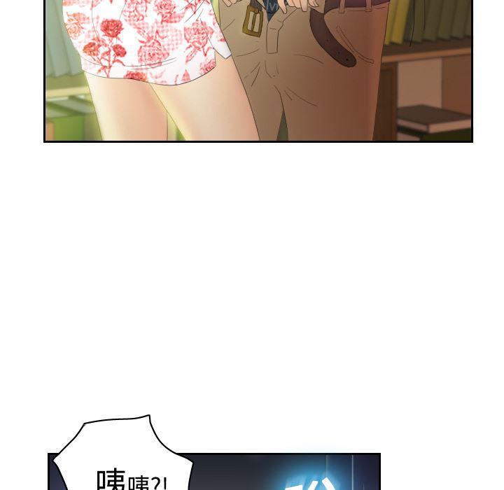 歪歪漫画下载韩漫全集-分身：1无删减无遮挡章节图片 