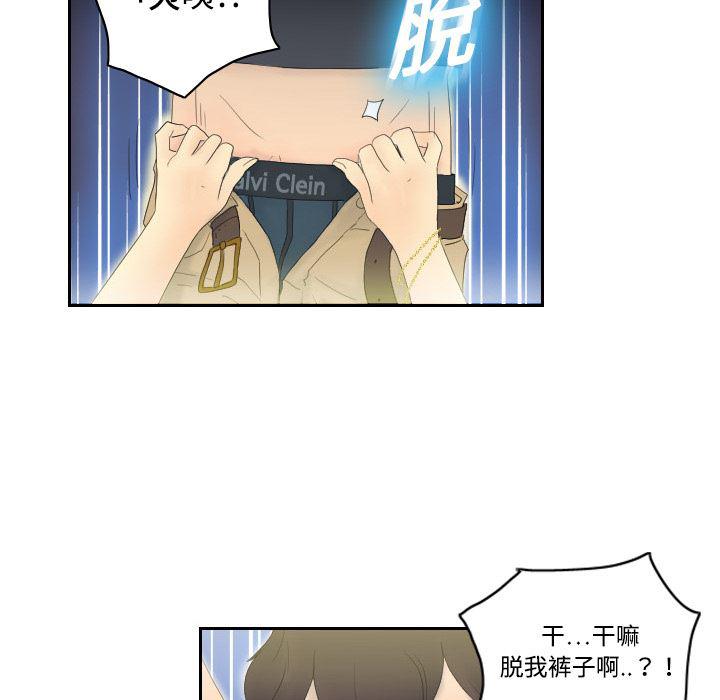 歪歪漫画下载韩漫全集-分身：1无删减无遮挡章节图片 
