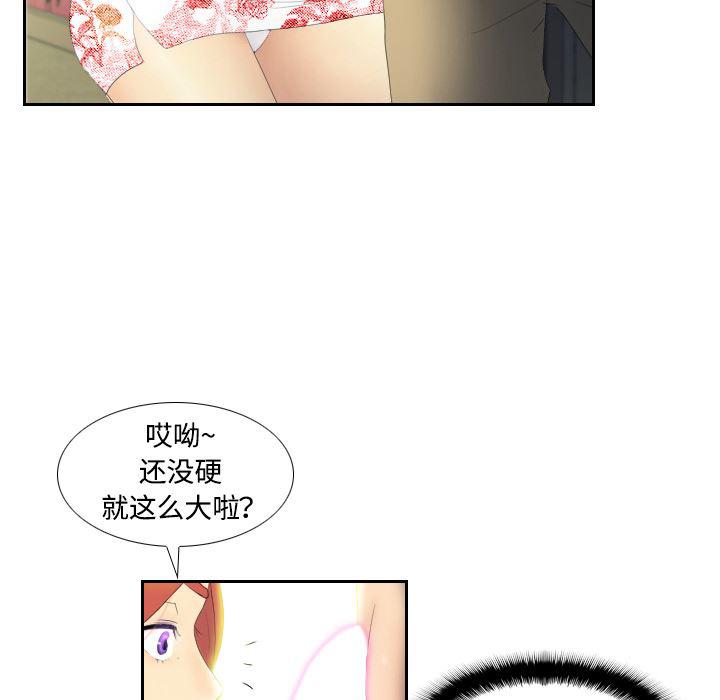歪歪漫画下载韩漫全集-分身：1无删减无遮挡章节图片 