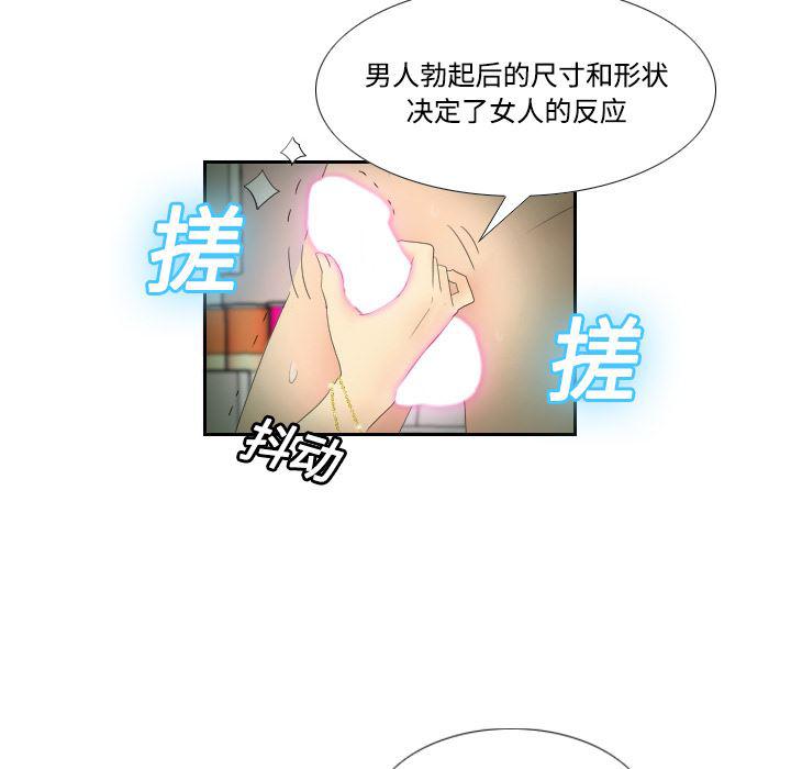 歪歪漫画下载韩漫全集-分身：1无删减无遮挡章节图片 