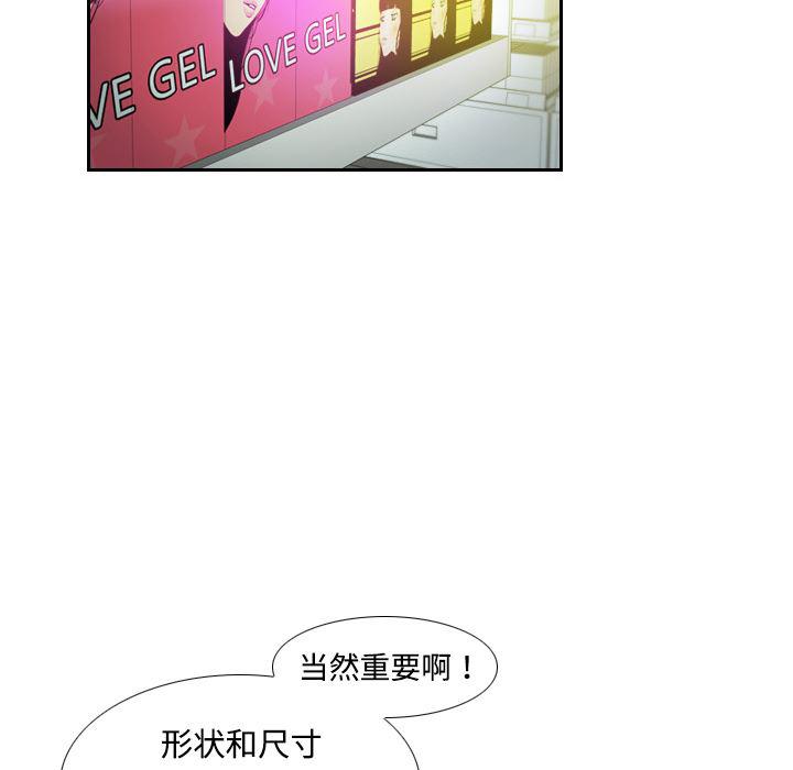 歪歪漫画下载韩漫全集-分身：1无删减无遮挡章节图片 