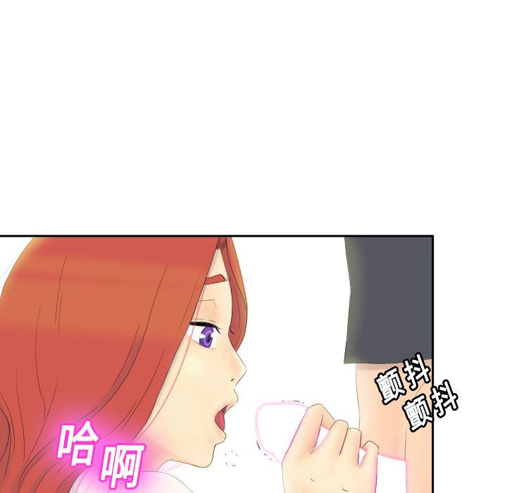 歪歪漫画下载韩漫全集-分身：1无删减无遮挡章节图片 