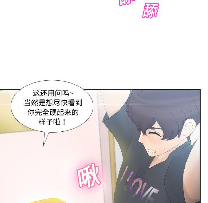 歪歪漫画下载韩漫全集-分身：1无删减无遮挡章节图片 