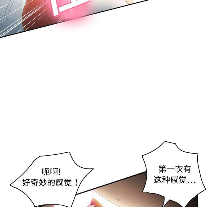 歪歪漫画下载韩漫全集-分身：1无删减无遮挡章节图片 