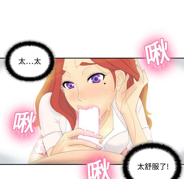 歪歪漫画下载韩漫全集-分身：1无删减无遮挡章节图片 
