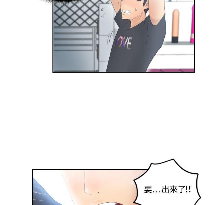 歪歪漫画下载韩漫全集-分身：1无删减无遮挡章节图片 