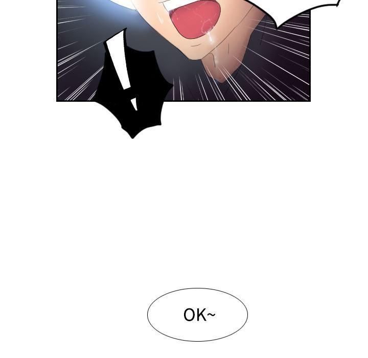 歪歪漫画下载韩漫全集-分身：1无删减无遮挡章节图片 
