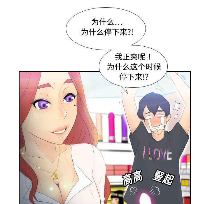 歪歪漫画下载韩漫全集-分身：1无删减无遮挡章节图片 