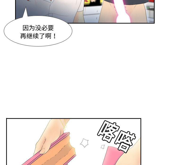 歪歪漫画下载韩漫全集-分身：1无删减无遮挡章节图片 