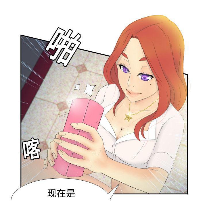 歪歪漫画下载韩漫全集-分身：1无删减无遮挡章节图片 
