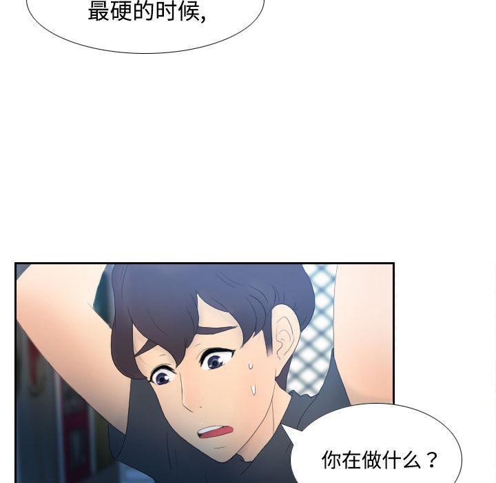歪歪漫画下载韩漫全集-分身：1无删减无遮挡章节图片 