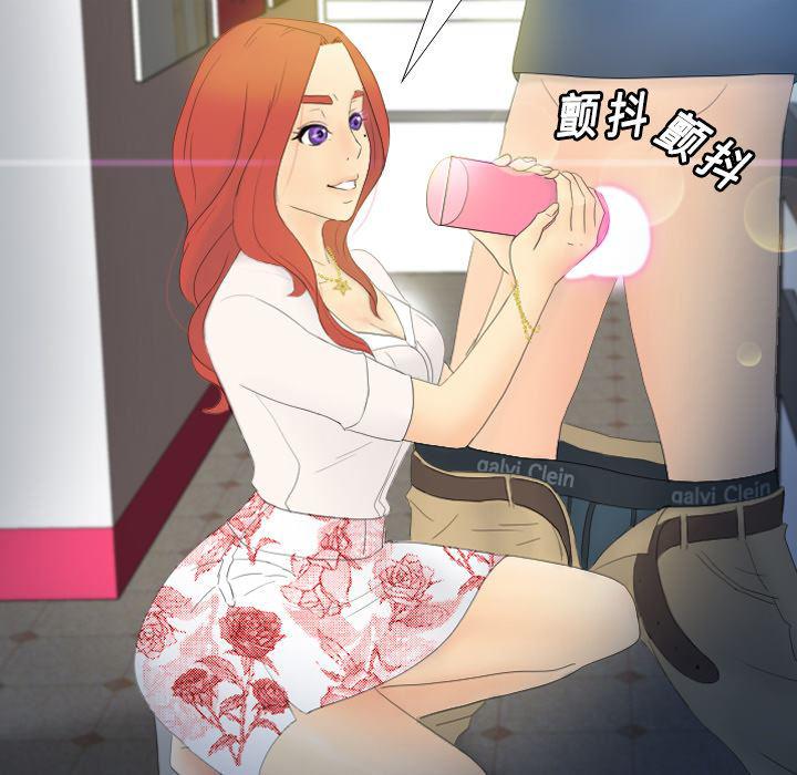 歪歪漫画下载韩漫全集-分身：1无删减无遮挡章节图片 
