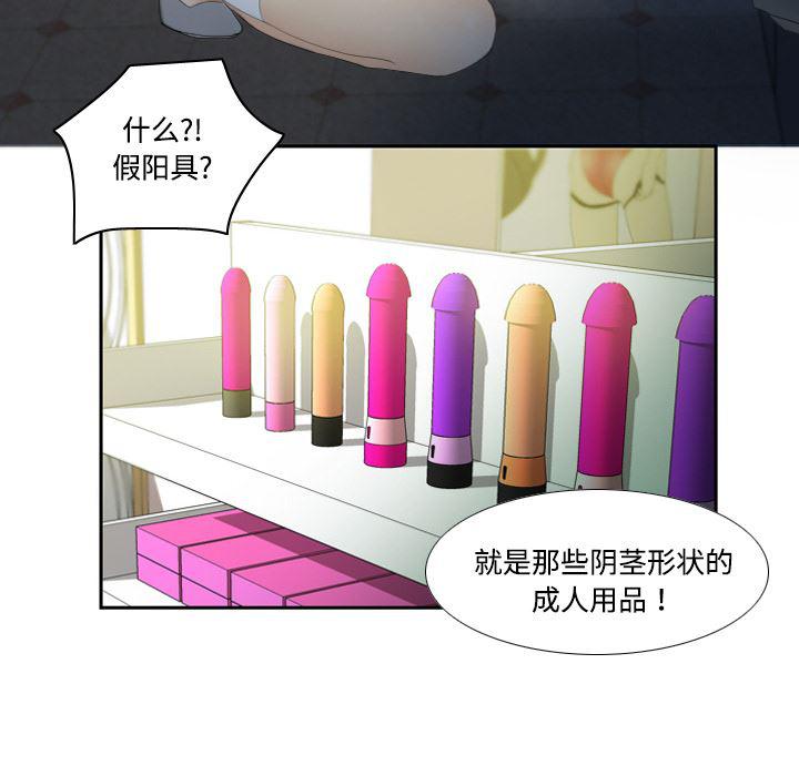 歪歪漫画下载韩漫全集-分身：1无删减无遮挡章节图片 