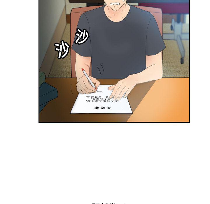 歪歪漫画下载韩漫全集-分身：1无删减无遮挡章节图片 