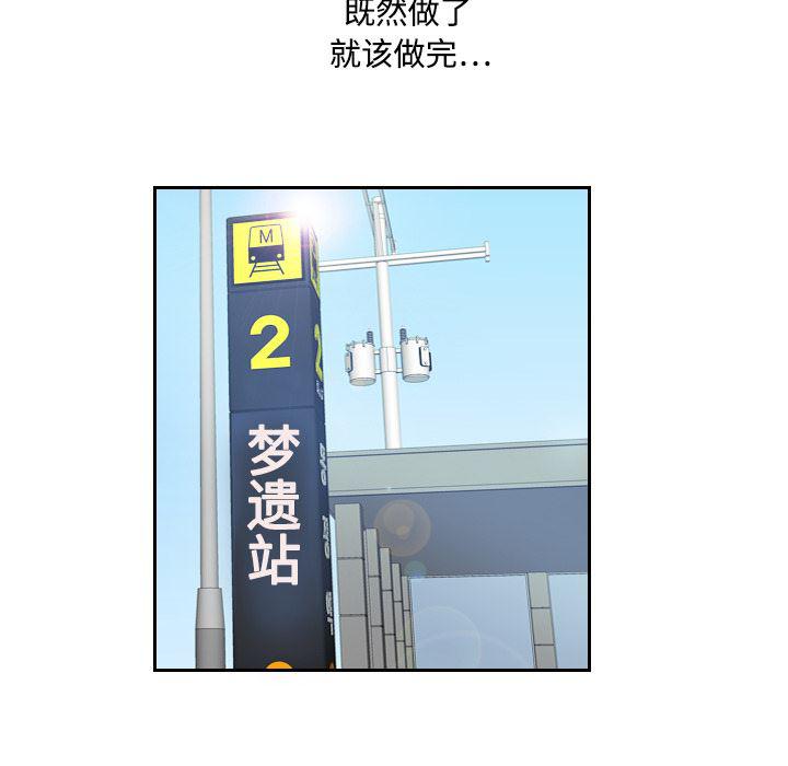 歪歪漫画下载韩漫全集-分身：1无删减无遮挡章节图片 