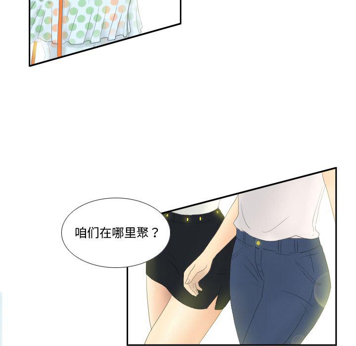 歪歪漫画下载韩漫全集-分身：1无删减无遮挡章节图片 