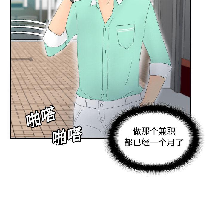 歪歪漫画下载韩漫全集-分身：1无删减无遮挡章节图片 