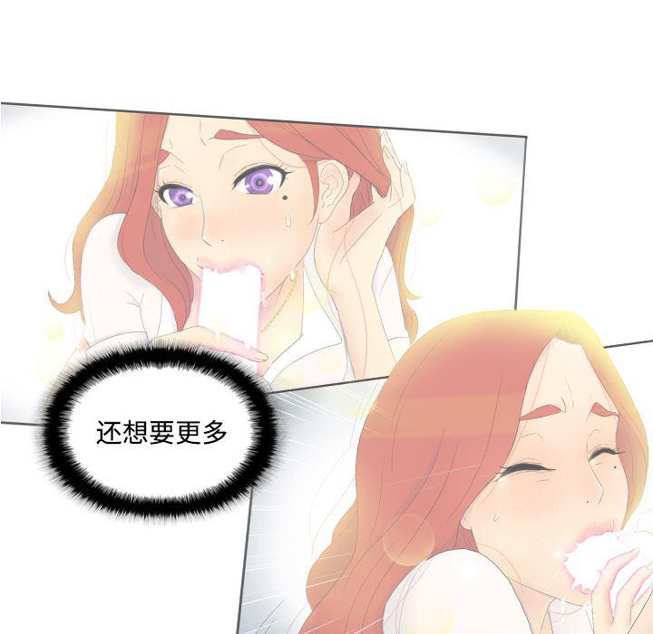 歪歪漫画下载韩漫全集-分身：1无删减无遮挡章节图片 