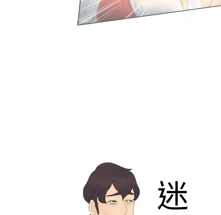 歪歪漫画下载韩漫全集-分身：1无删减无遮挡章节图片 