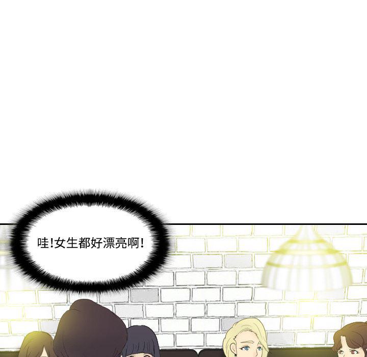 歪歪漫画下载韩漫全集-分身：1无删减无遮挡章节图片 