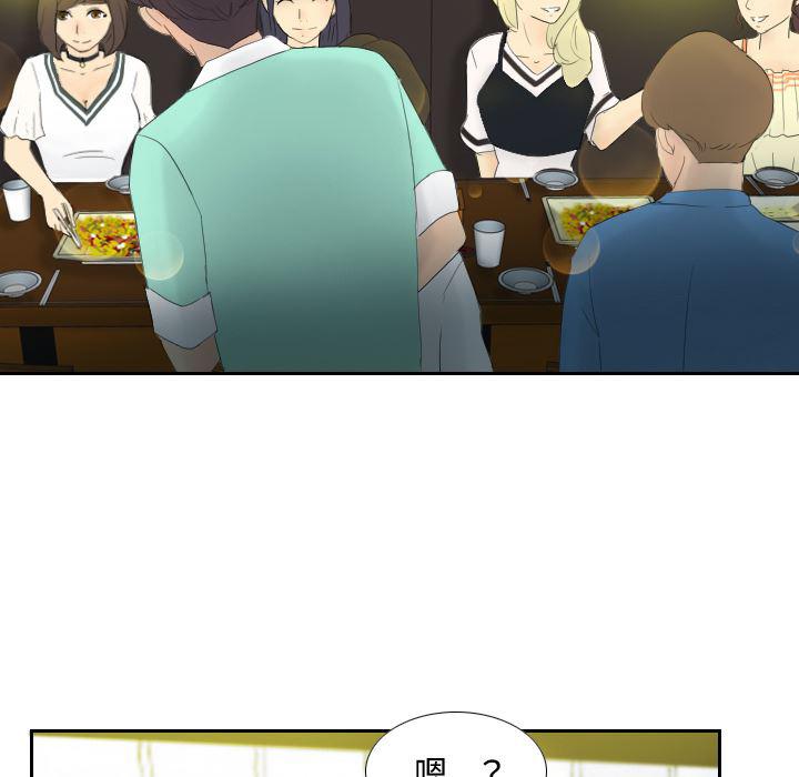 歪歪漫画下载韩漫全集-分身：1无删减无遮挡章节图片 