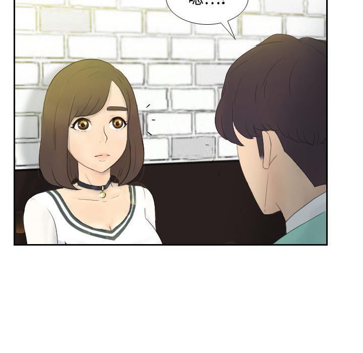 歪歪漫画下载韩漫全集-分身：1无删减无遮挡章节图片 