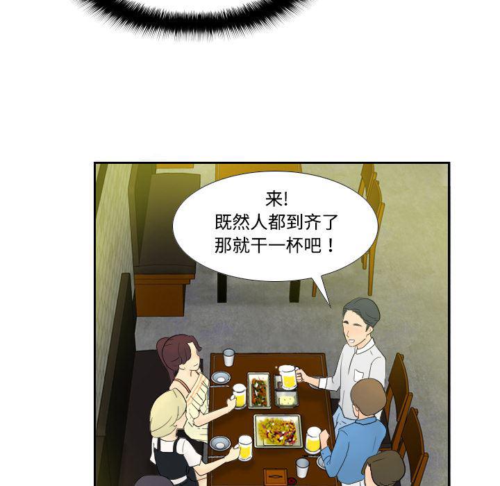 歪歪漫画下载韩漫全集-分身：1无删减无遮挡章节图片 